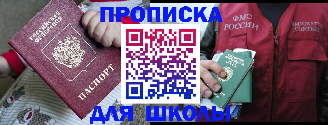 форма 3 в Еманжелинске